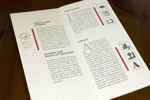 Sample inside spread design of brochure